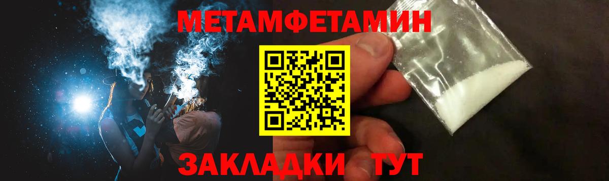 Шадринск  Amphetamine 97%  Вход с VPN 
