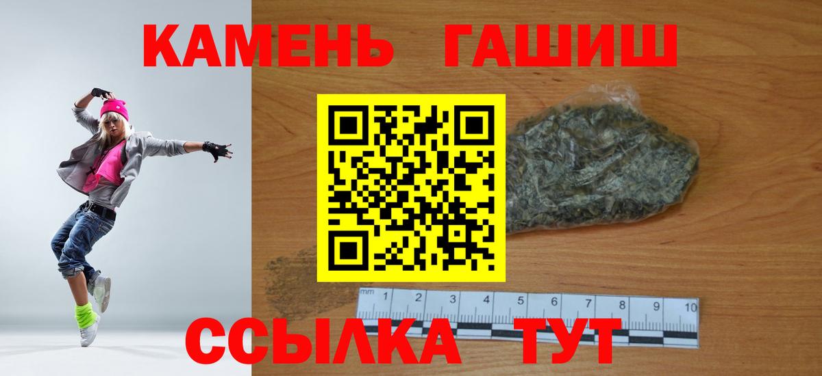 ГАШИШ  ГАШ 40% ТГК  Вход с VPN  Шадринск  ГАШ AMNESIA HAZE 