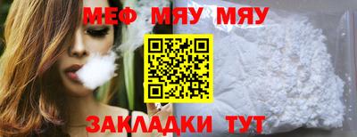 индика Малоярославец