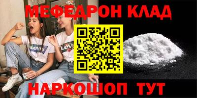 соль ск Малгобек