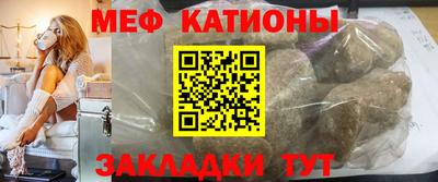 ешки Мариинск