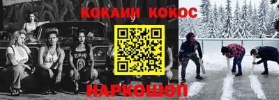 индика Малоярославец