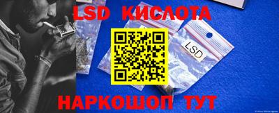 ешки Мариинск