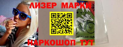 ешки Мариинск