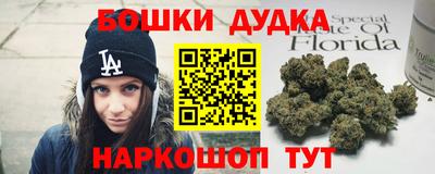 соль ск Малгобек