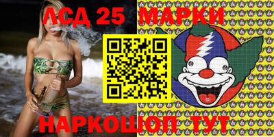 соль ск Малгобек