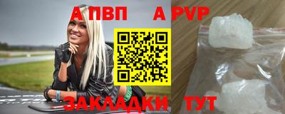ешки Мариинск