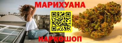 соль ск Малгобек