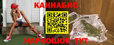 соль ск Малгобек