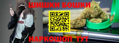 ешки Мариинск