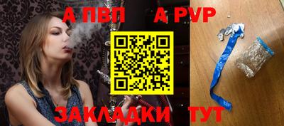 ешки Мариинск