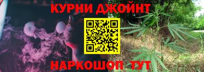 соль ск Малгобек