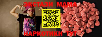 индика Малоярославец