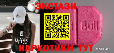 соль ск Малгобек