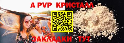 ешки Мариинск
