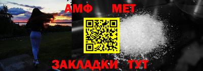 ешки Мариинск