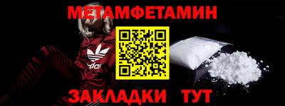 соль ск Малгобек