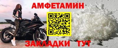 ешки Мариинск