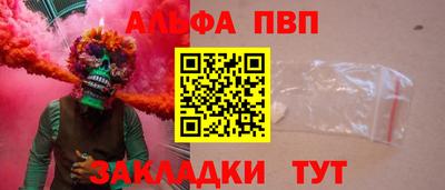 ешки Мариинск