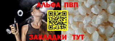 соль ск Малгобек