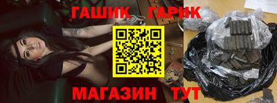 соль ск Малгобек