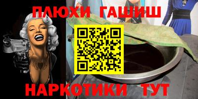 ешки Мариинск