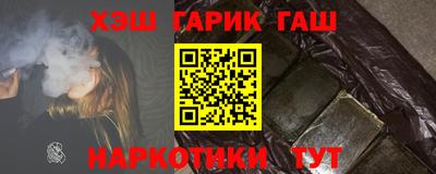 соль ск Малгобек