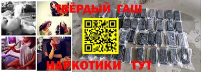 соль ск Малгобек