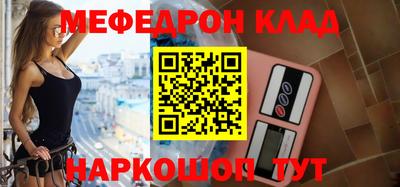 ешки Мариинск