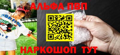соль ск Малгобек