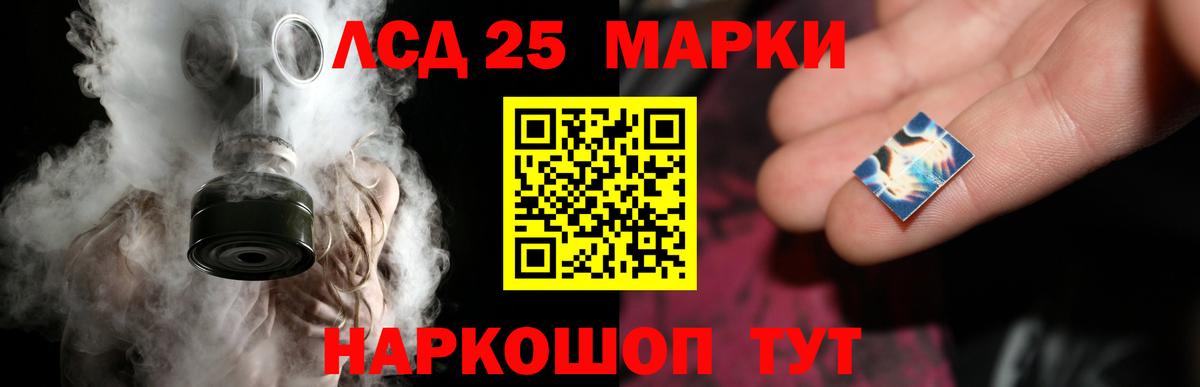 LSD-25 экстази ecstasy  Вход с VPN  Лсд 25 экстази  Шадринск  блэк спрут зеркало  LSD-25 экстази ecstasy 