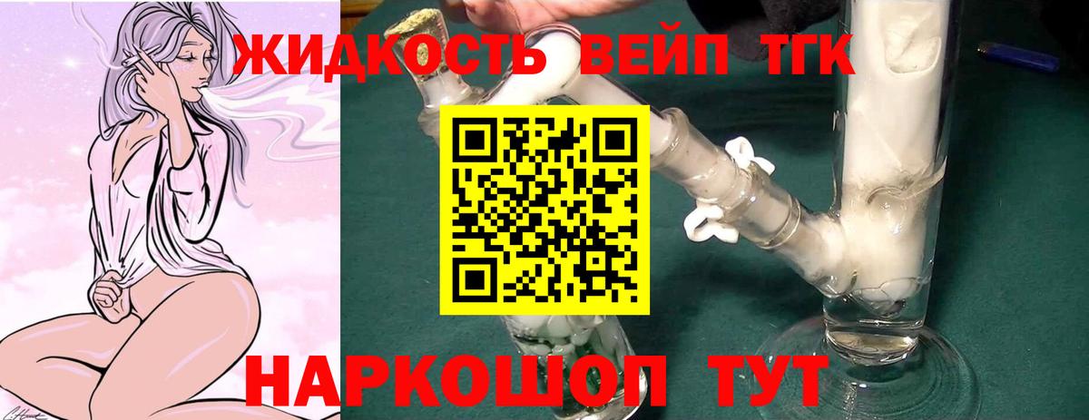 хочу   ТГК Wax  Вход с VPN  Шадринск 