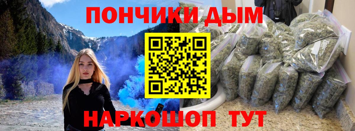 Бошки марихуана семена  Бошки Шишки White Widow  Шишки марихуана THC 21%  Шадринск  Вход с VPN 