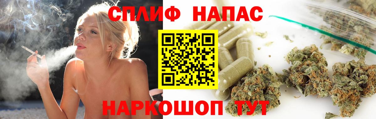 Шишки марихуана SATIVA & INDICA Шадринск